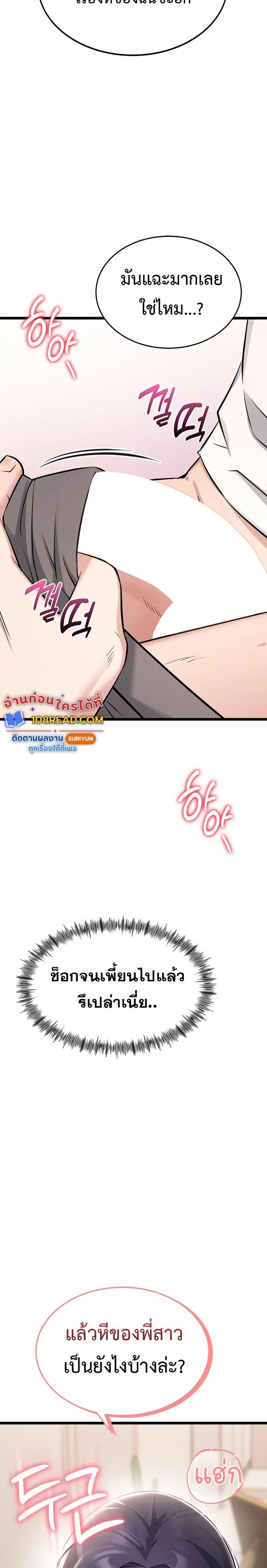 page-59