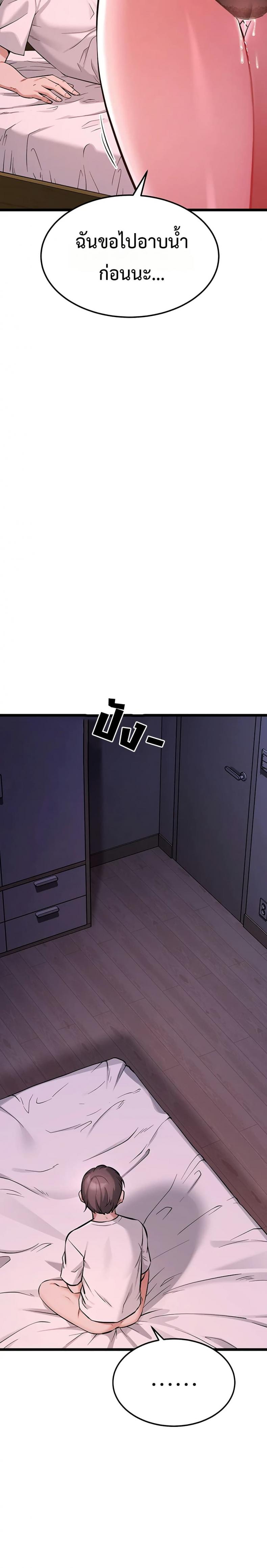 page-32