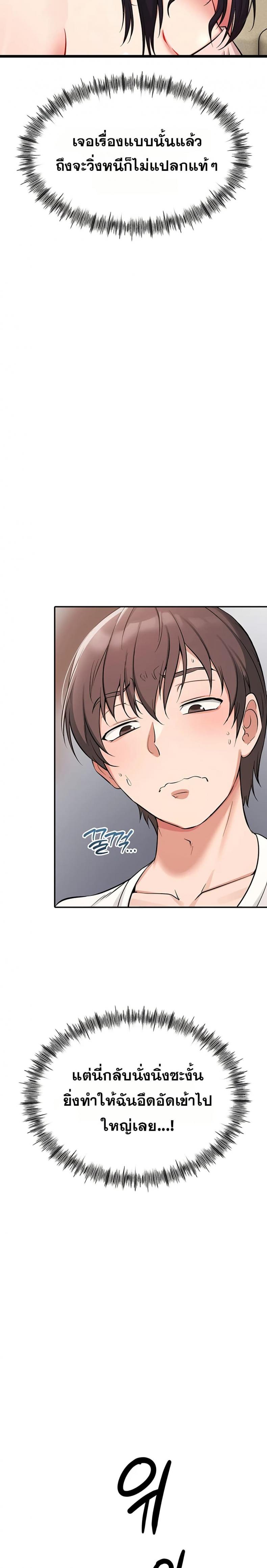 page-44