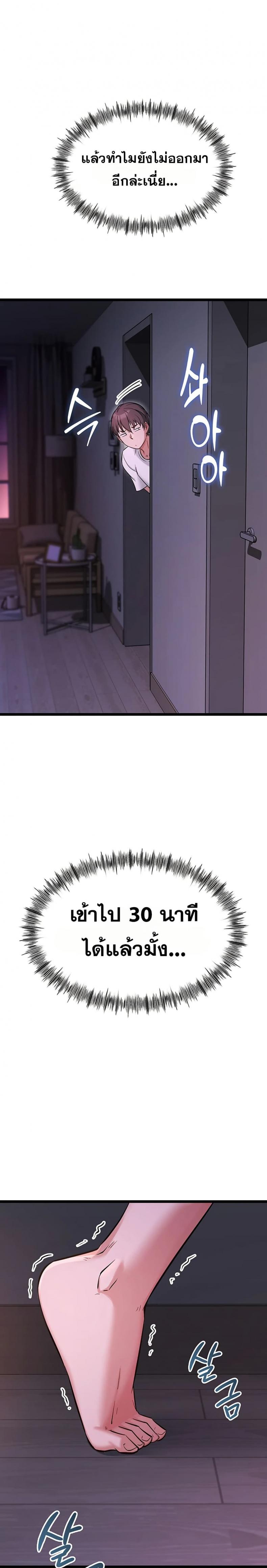 page-37