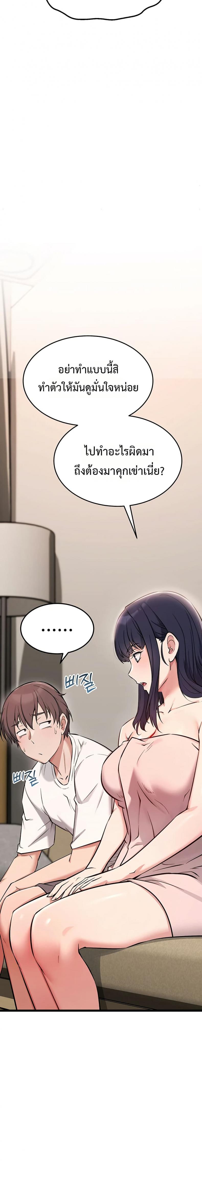 page-52