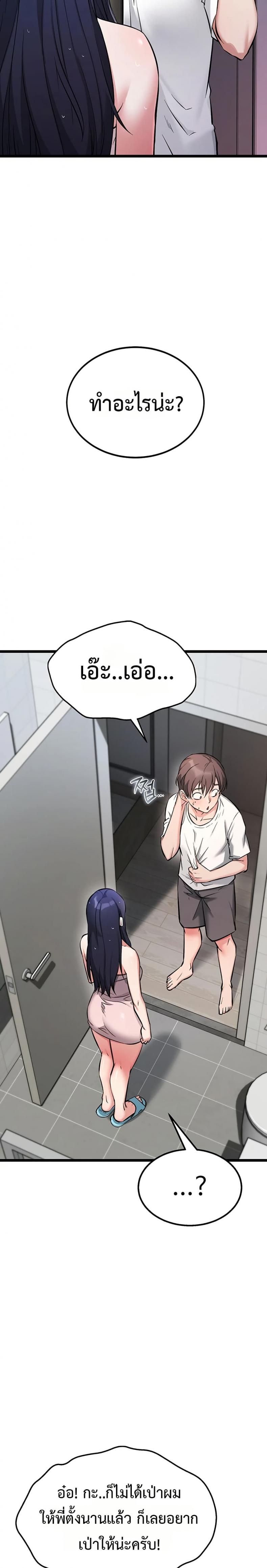 page-40