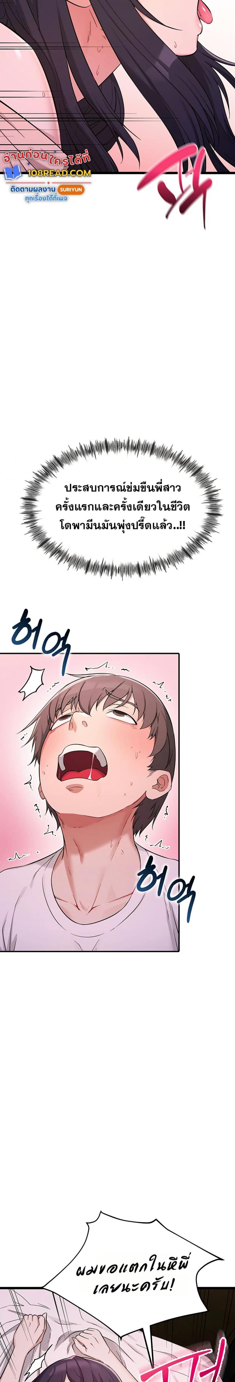 page-20