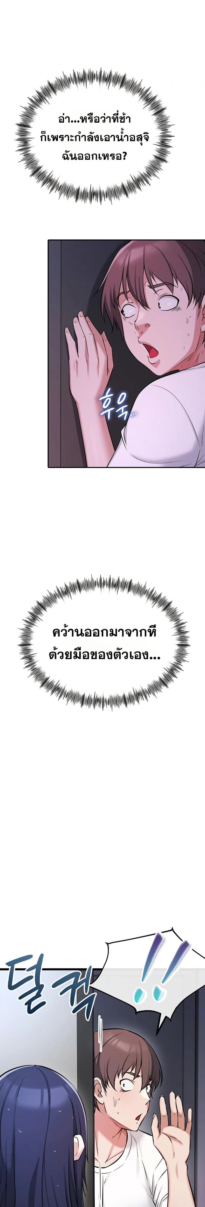 page-39