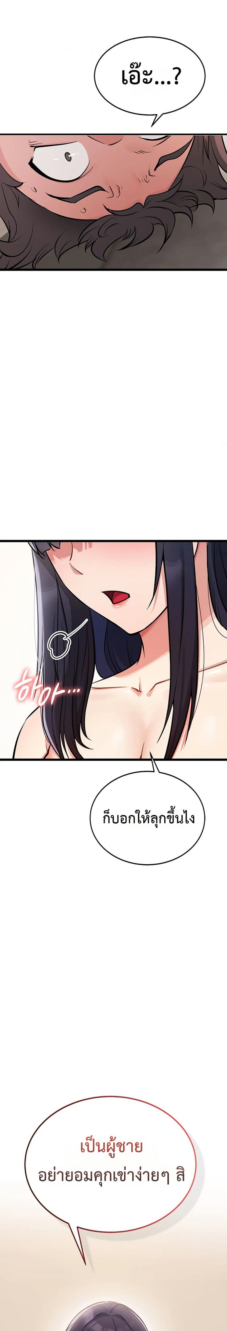 page-49