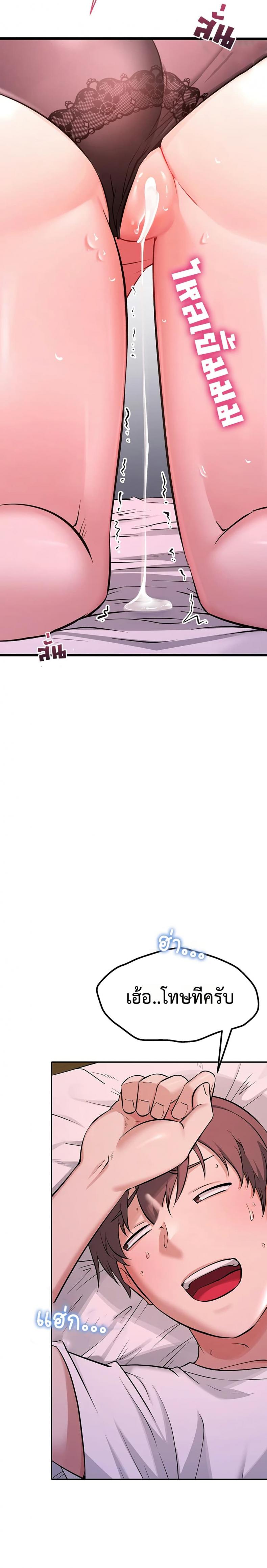 page-30
