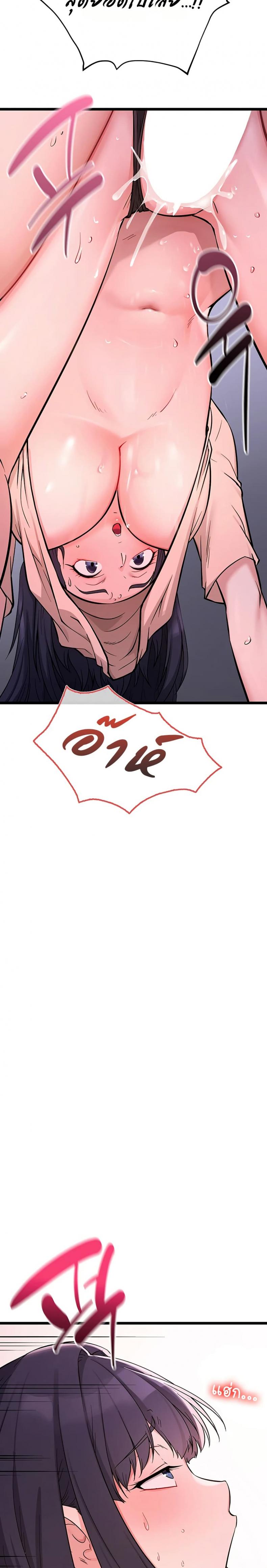 page-19