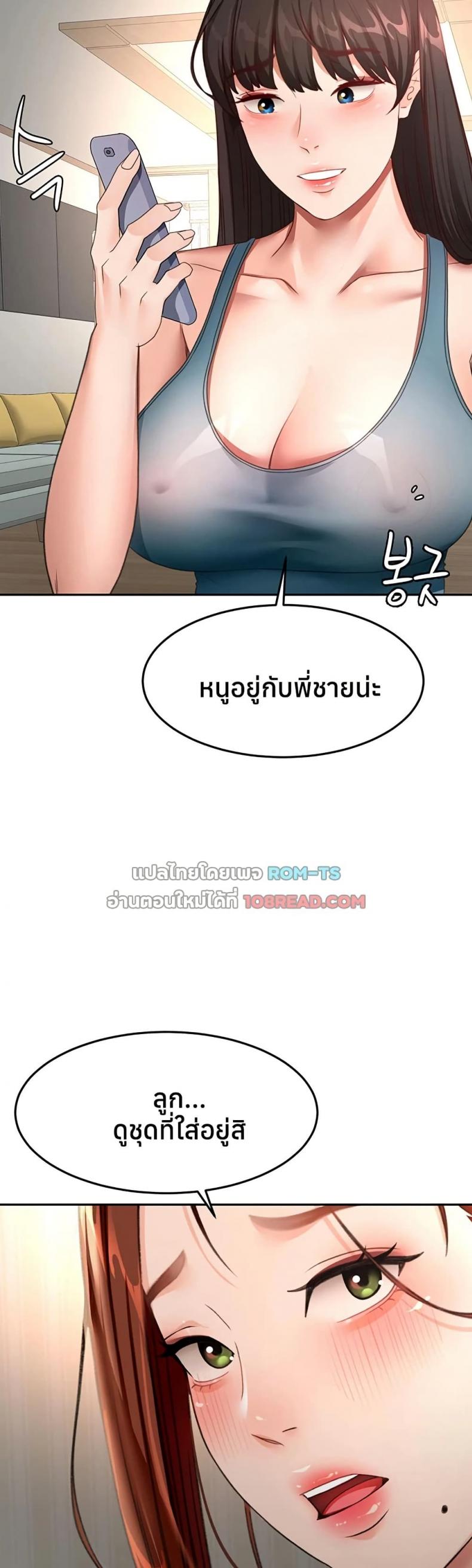 page-37
