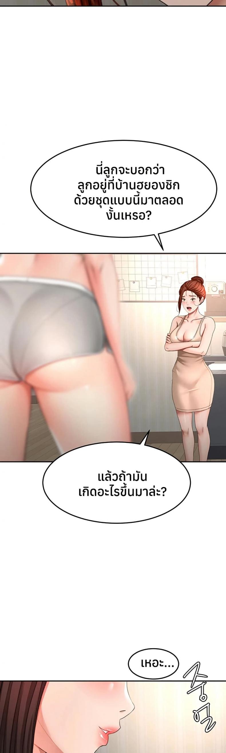 page-38