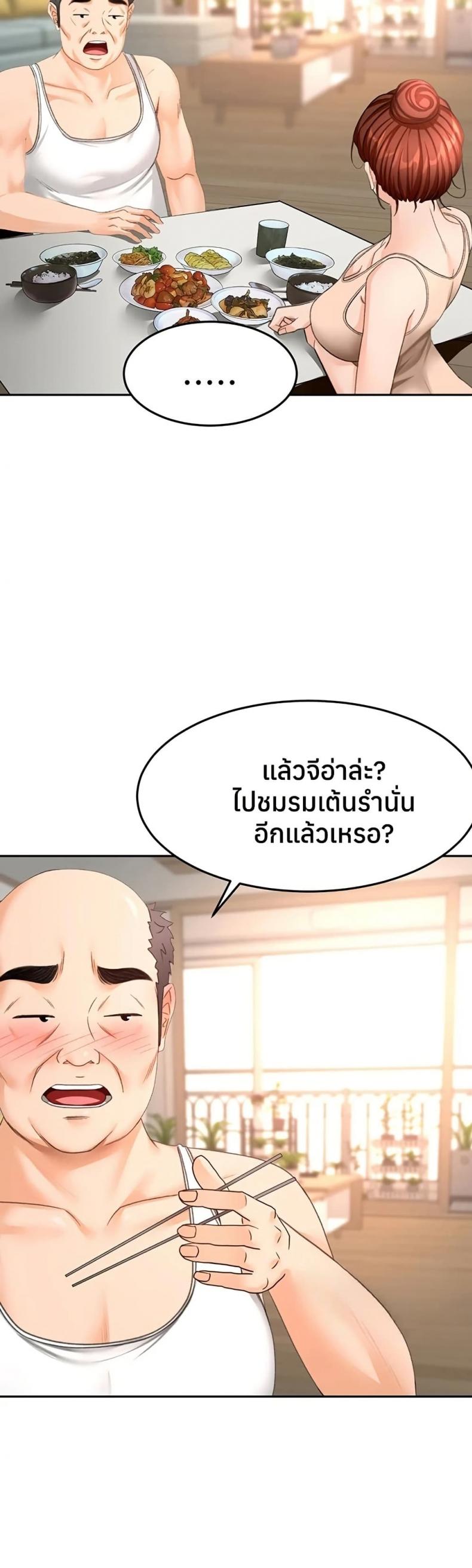 page-32