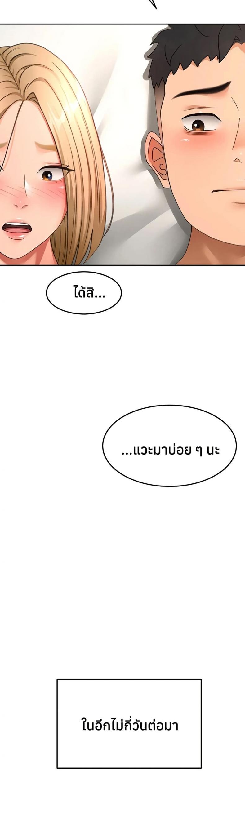 page-30
