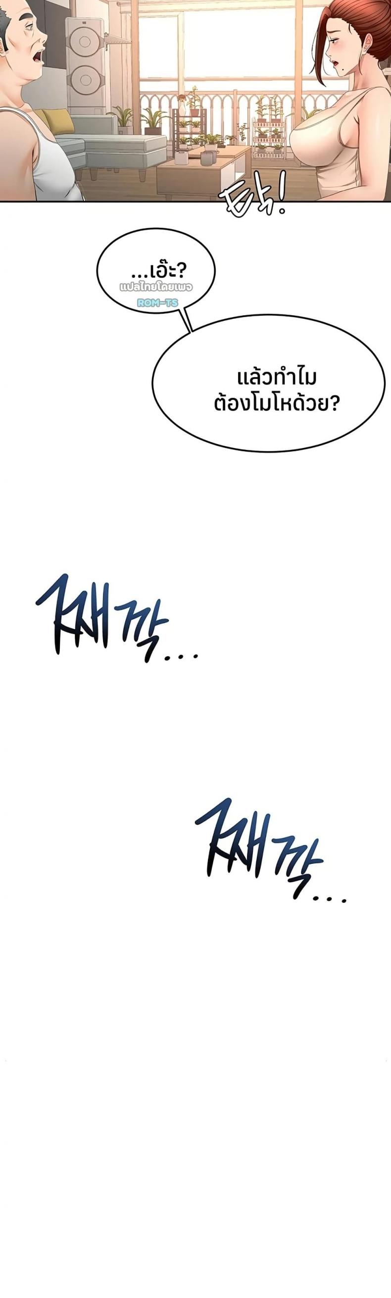 page-34