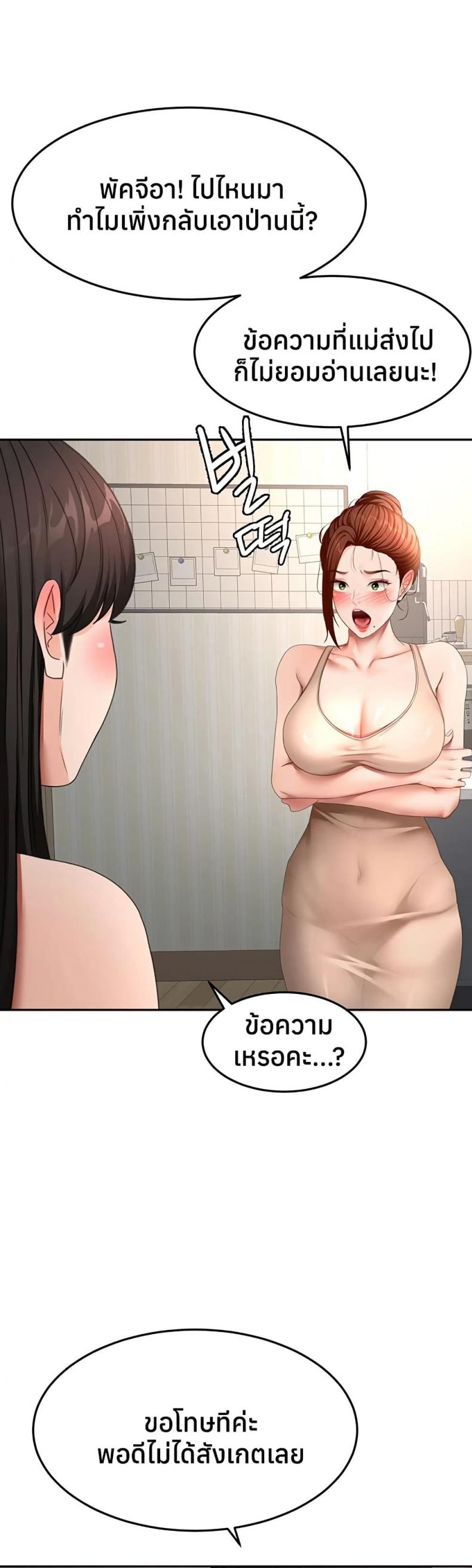 page-36