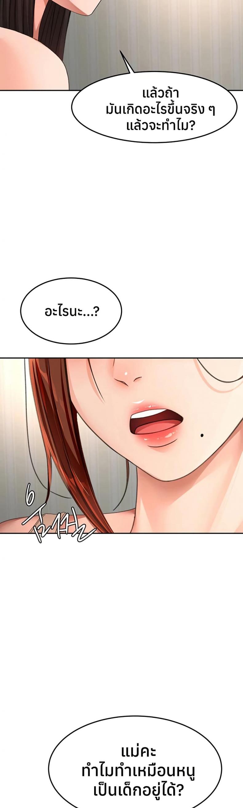 page-39