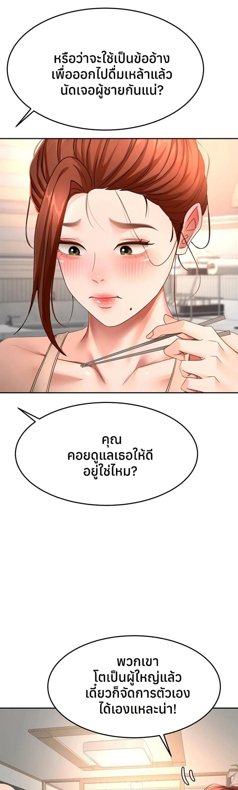 page-33