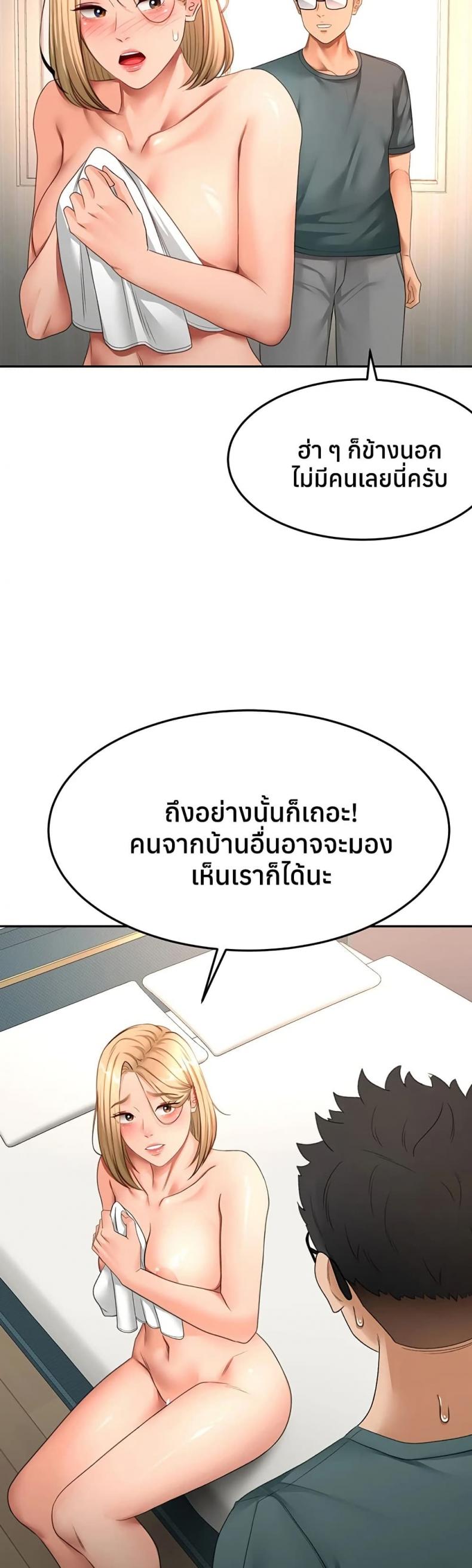 page-7