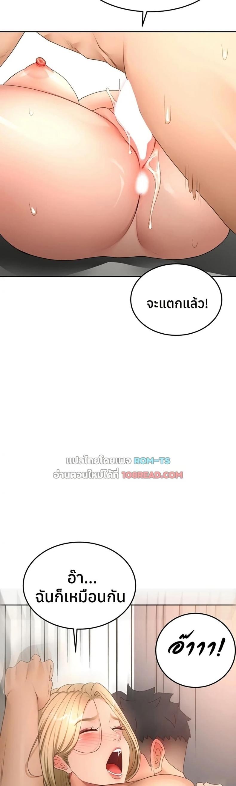 page-25