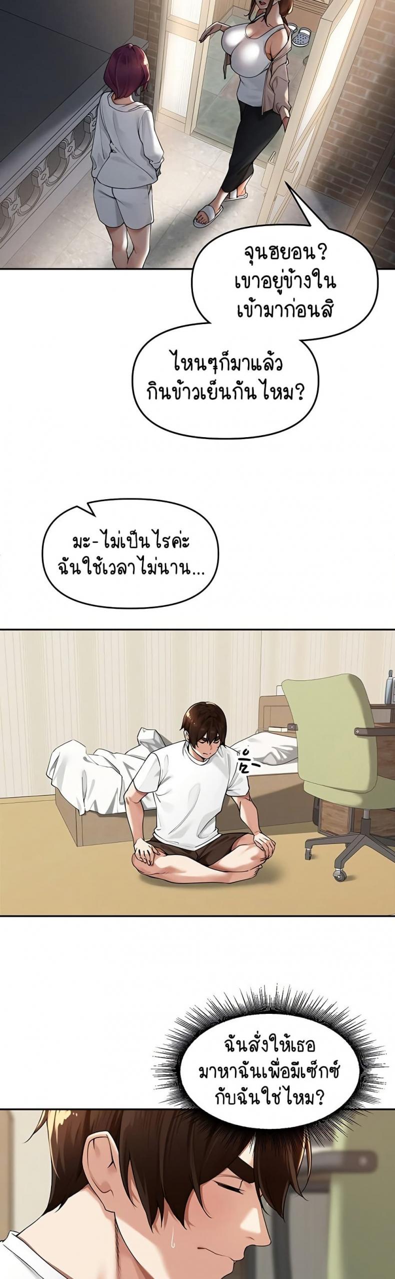 page-28