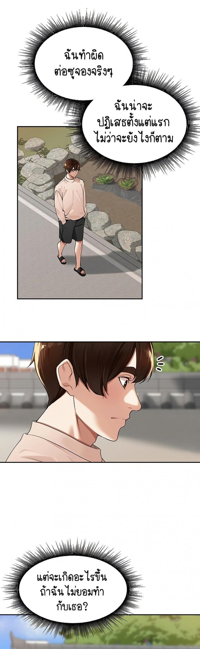 page-23