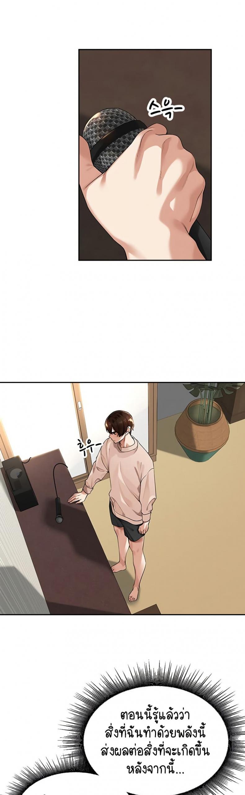 page-17