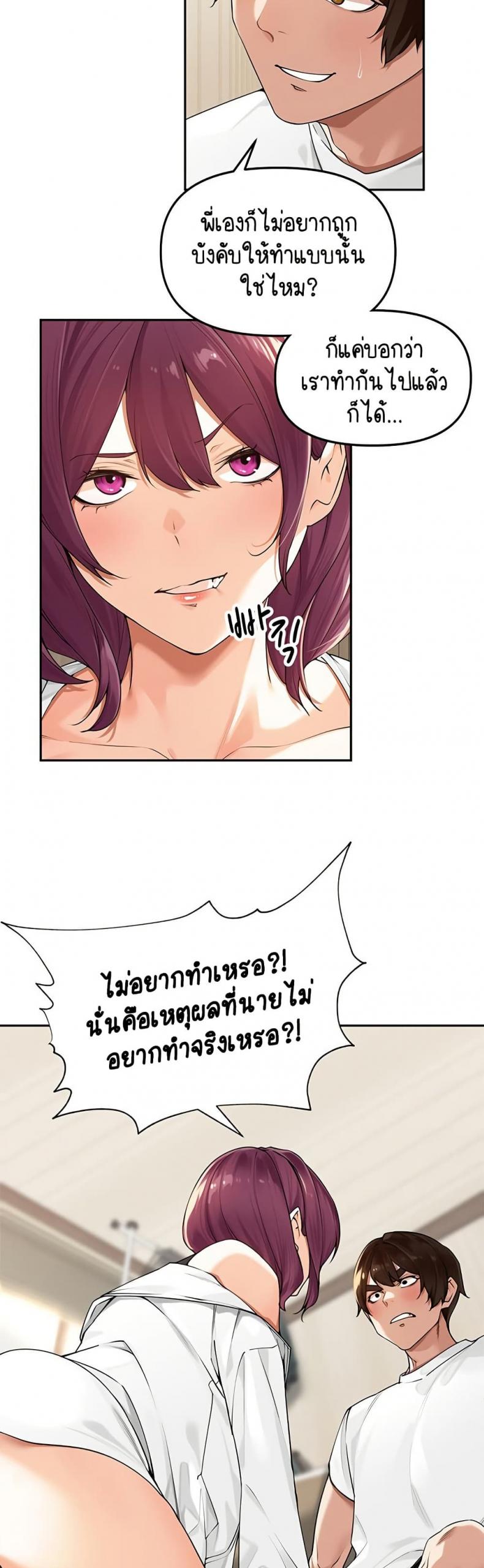 page-32