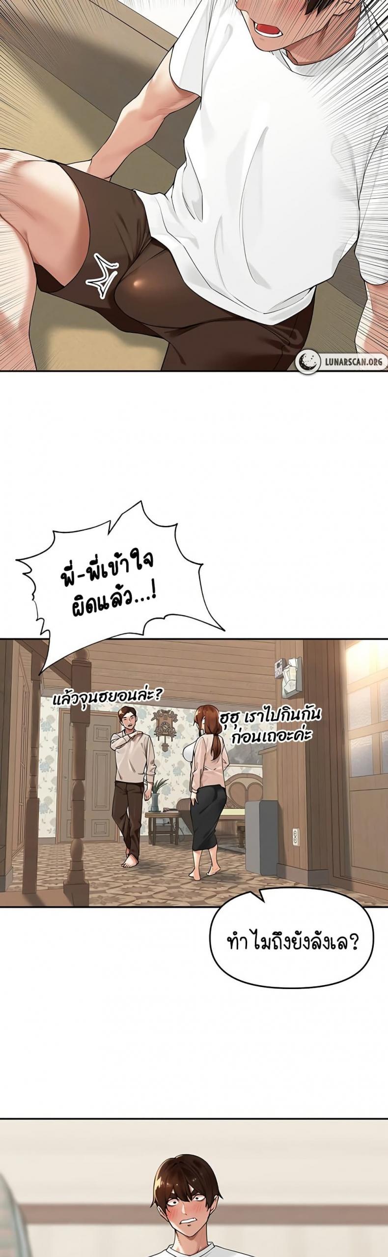 page-38