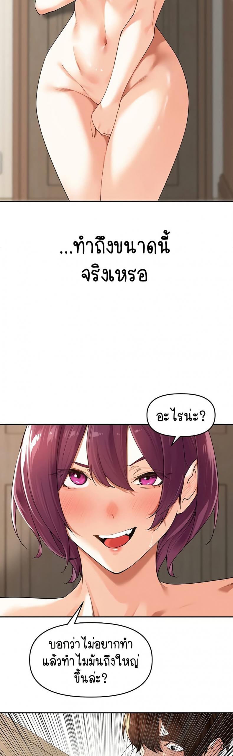 page-37