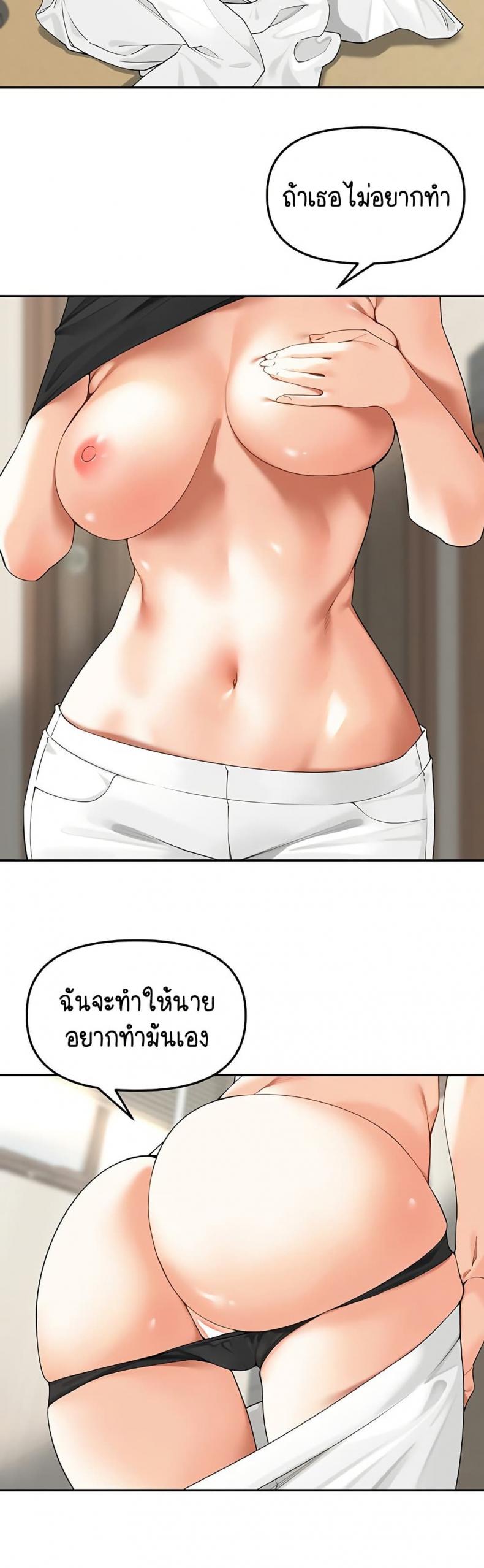 page-35
