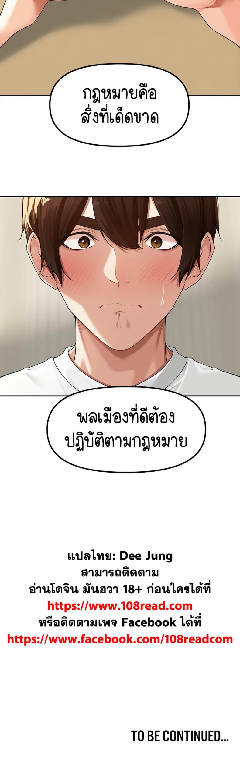 page-40