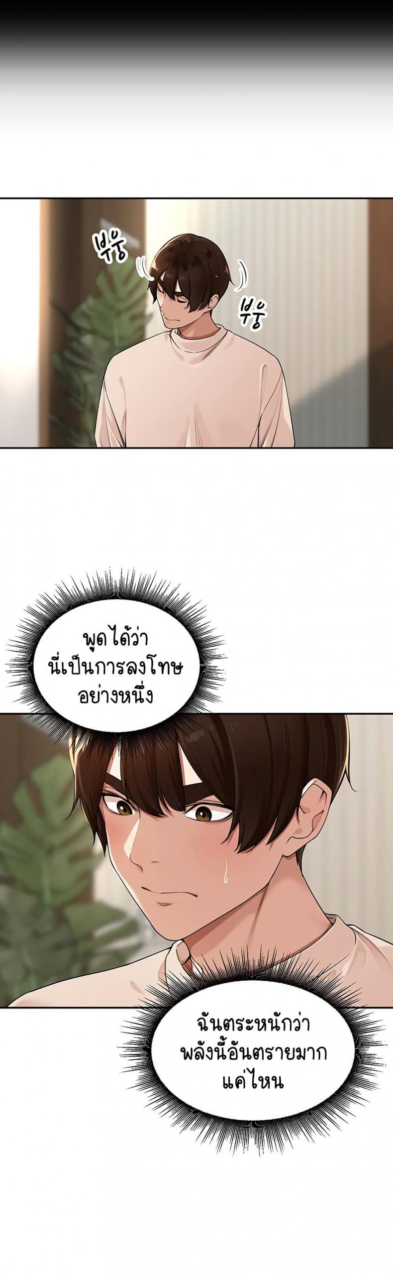 page-20
