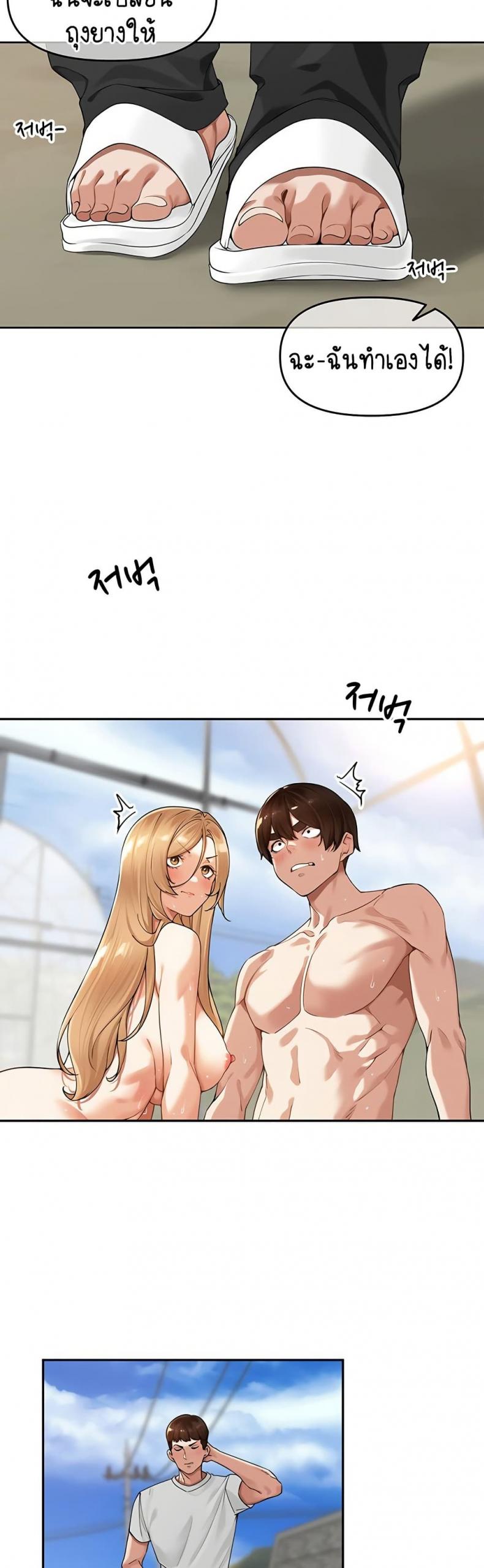 page-4