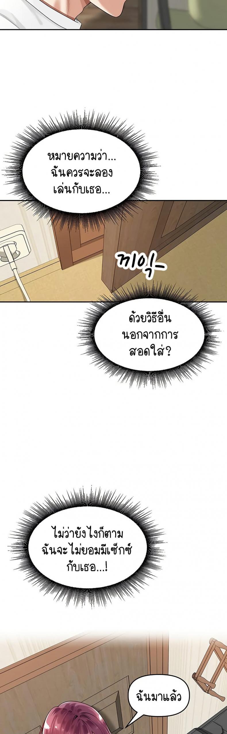 page-29