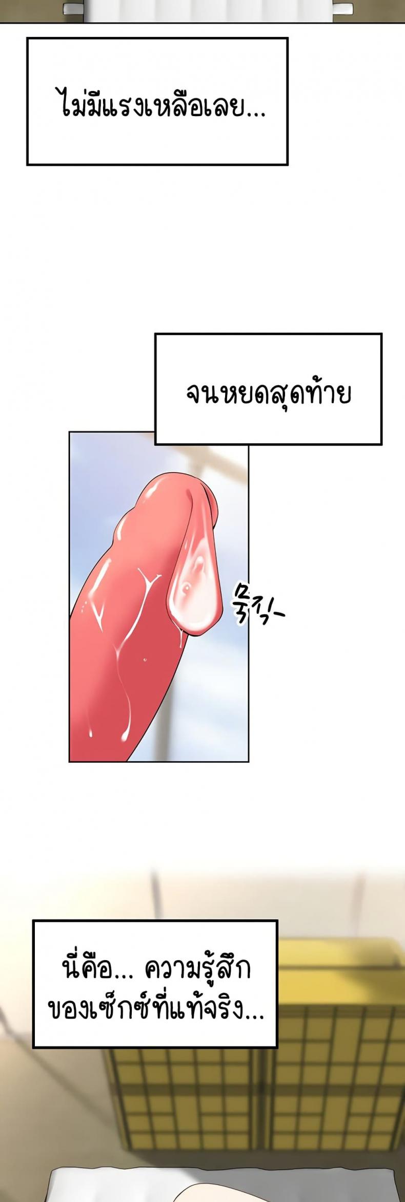 page-36