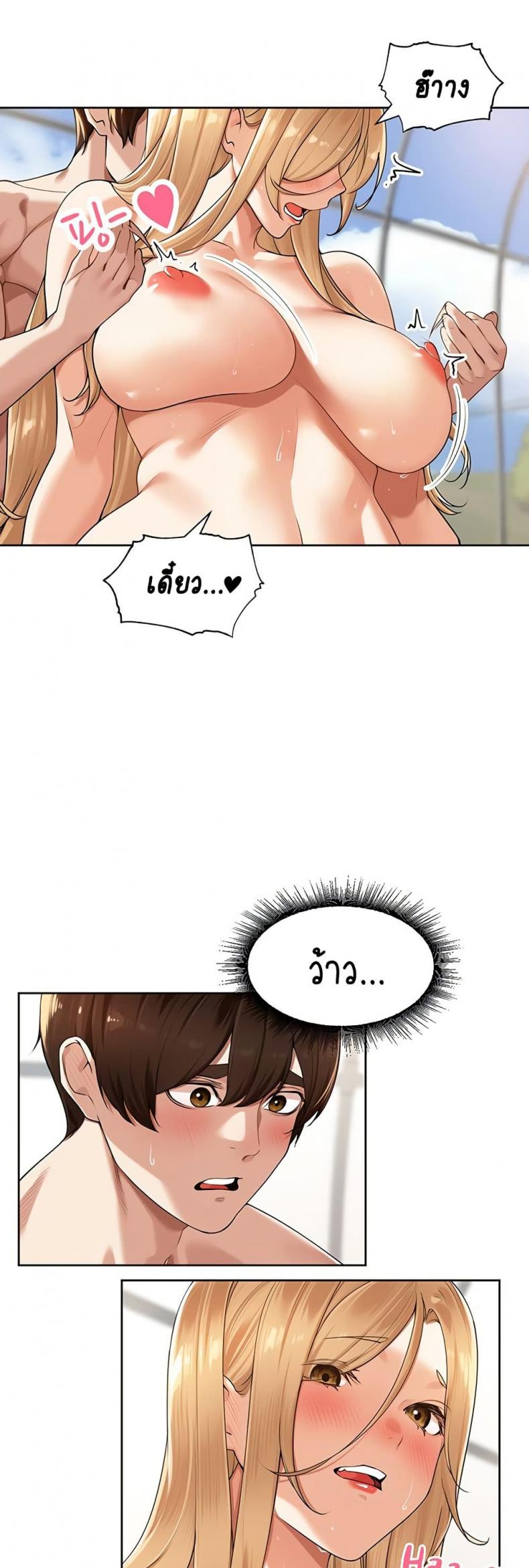 page-9