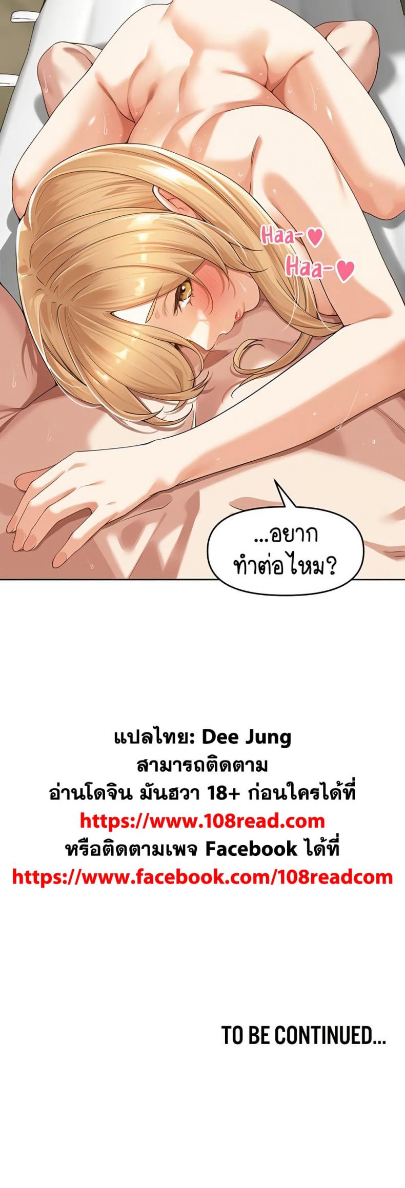 page-37