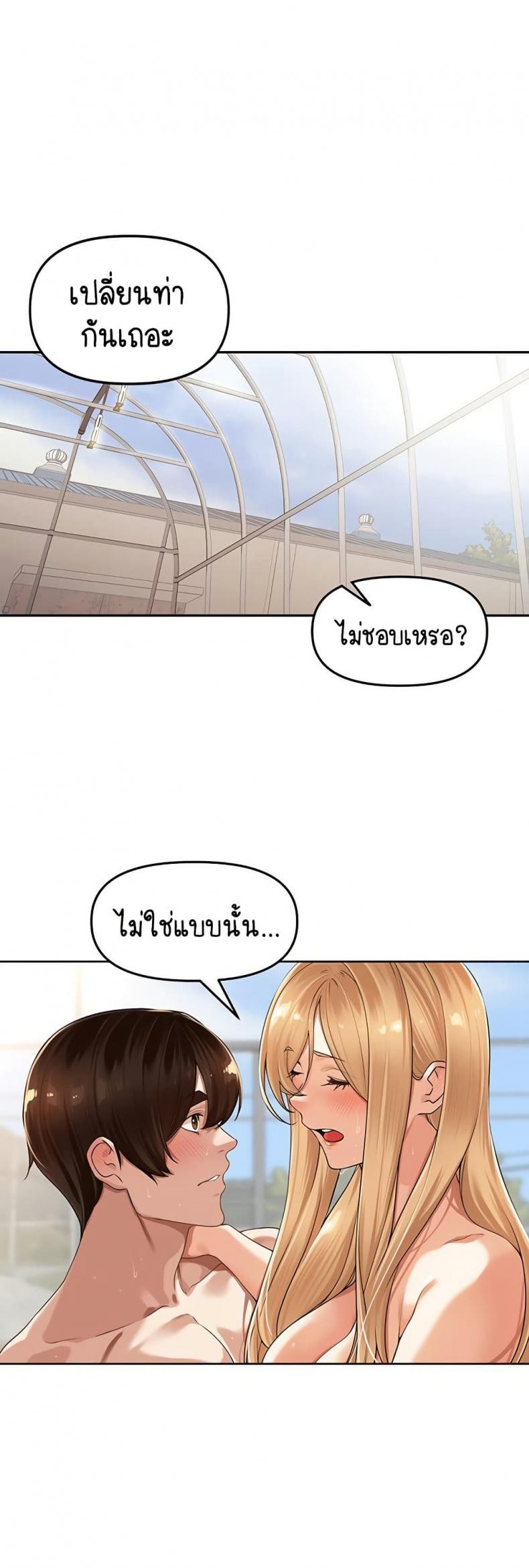 page-24