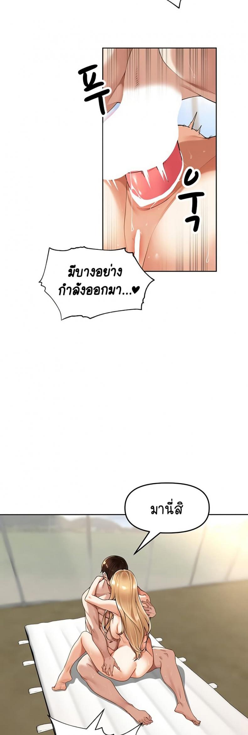 page-29