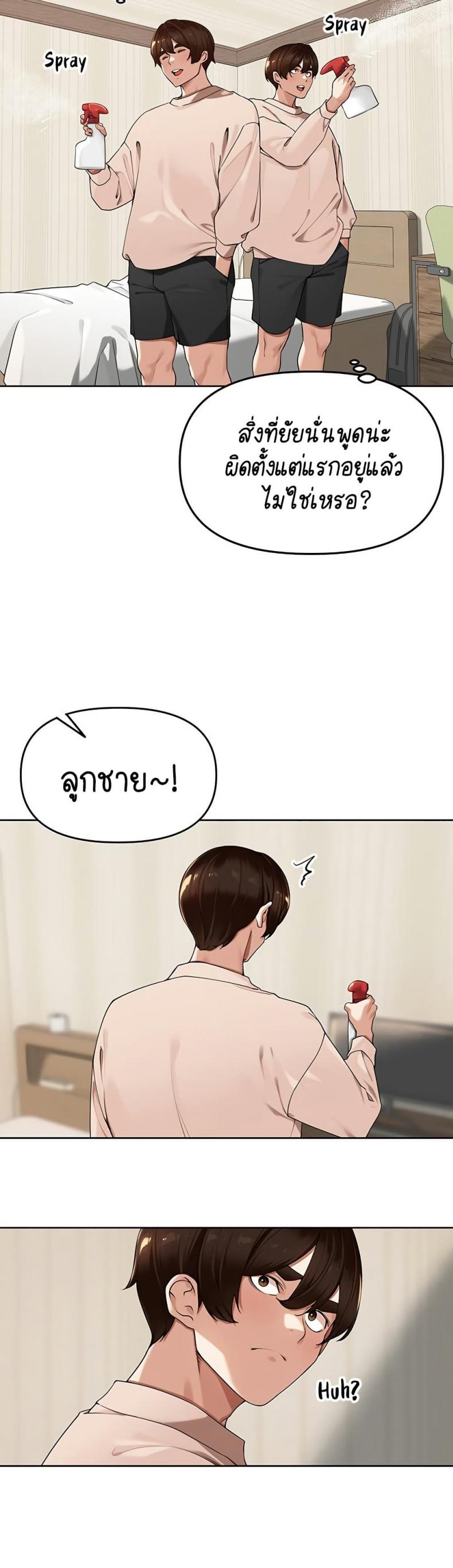 page-5