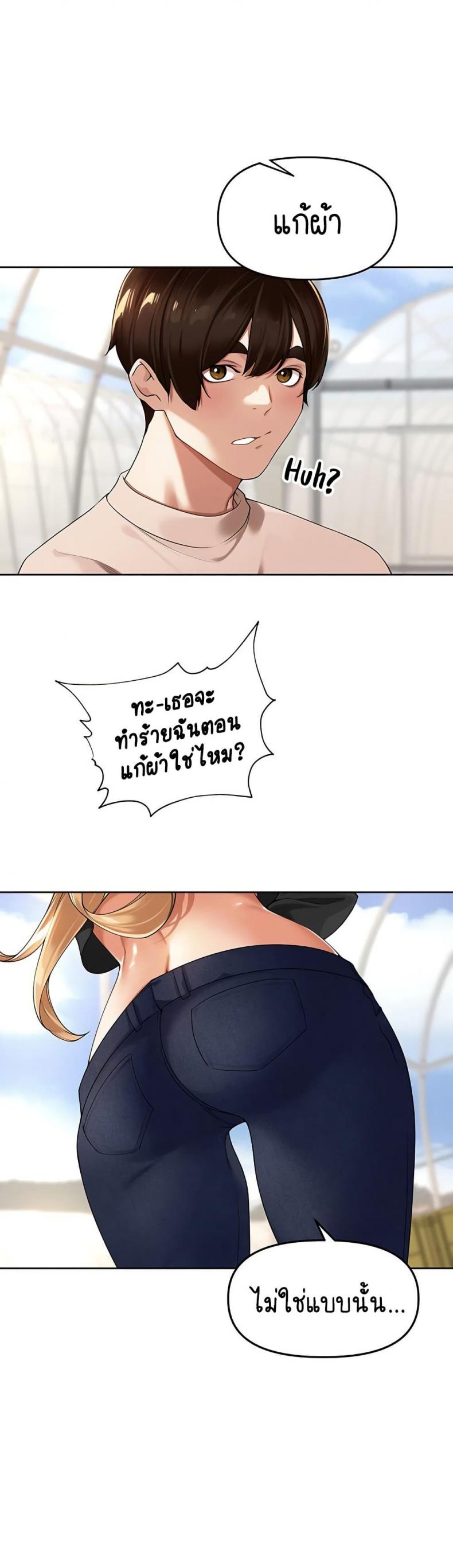page-22