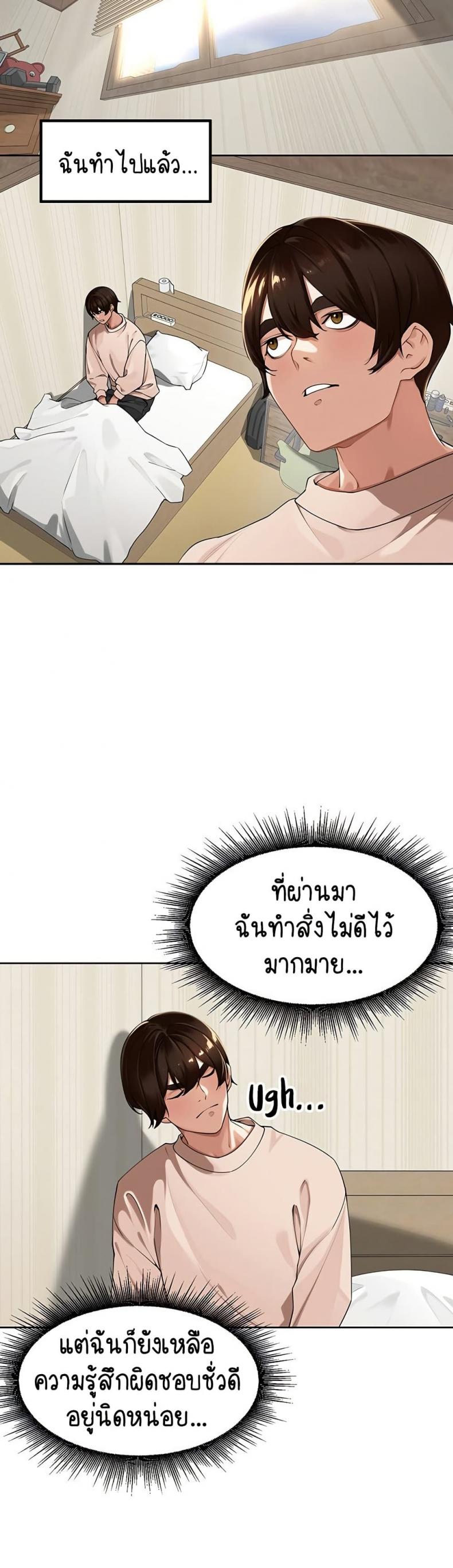 page-2