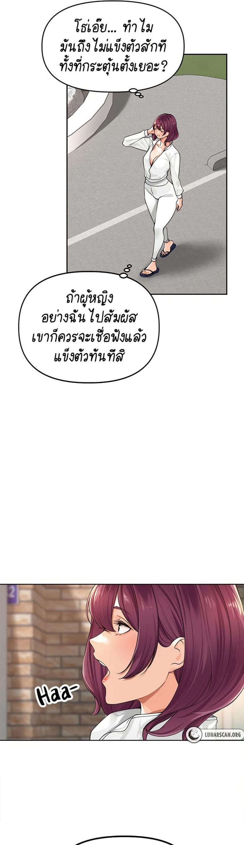 page-36