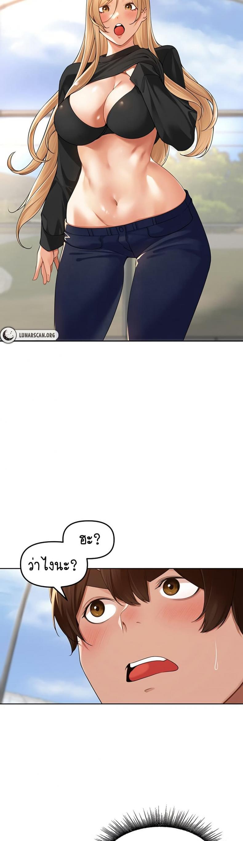 page-23