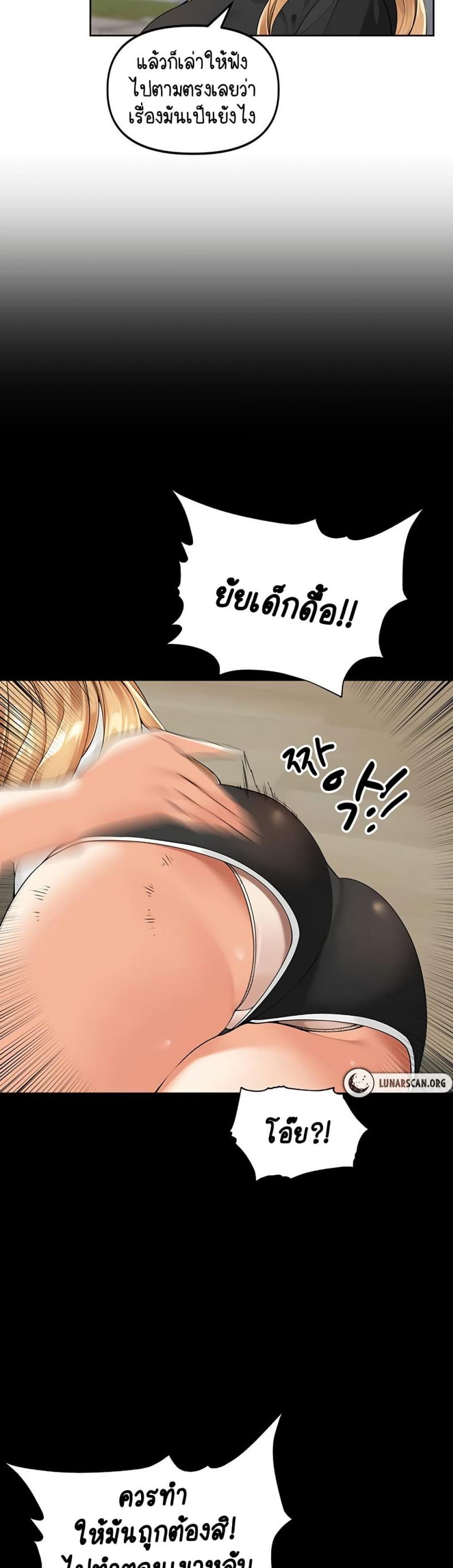 page-13