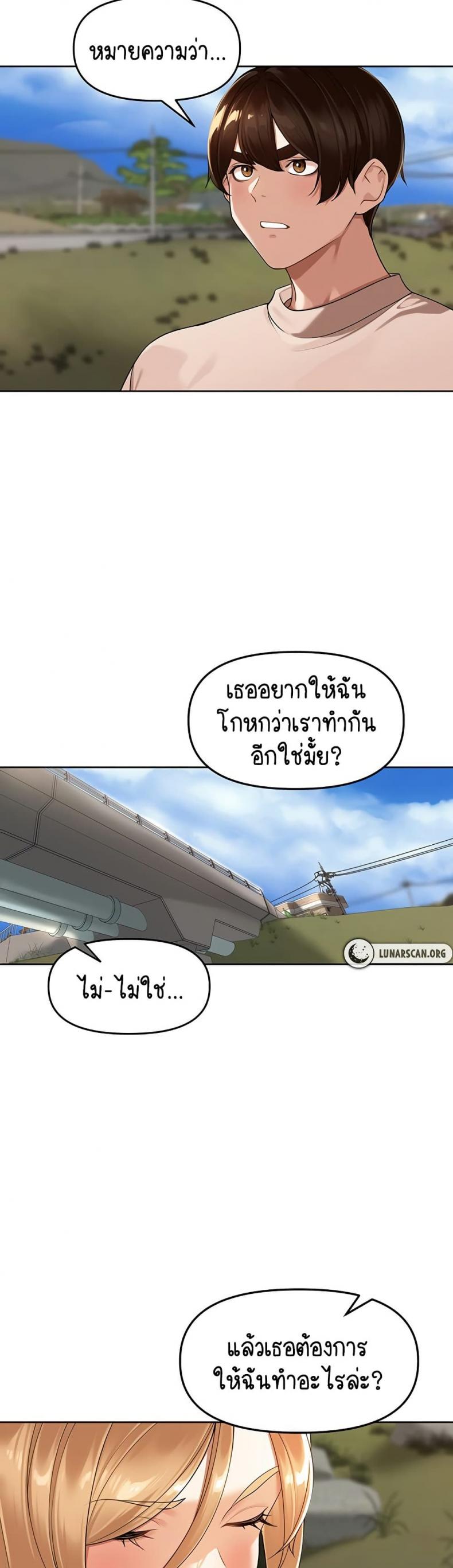 page-18
