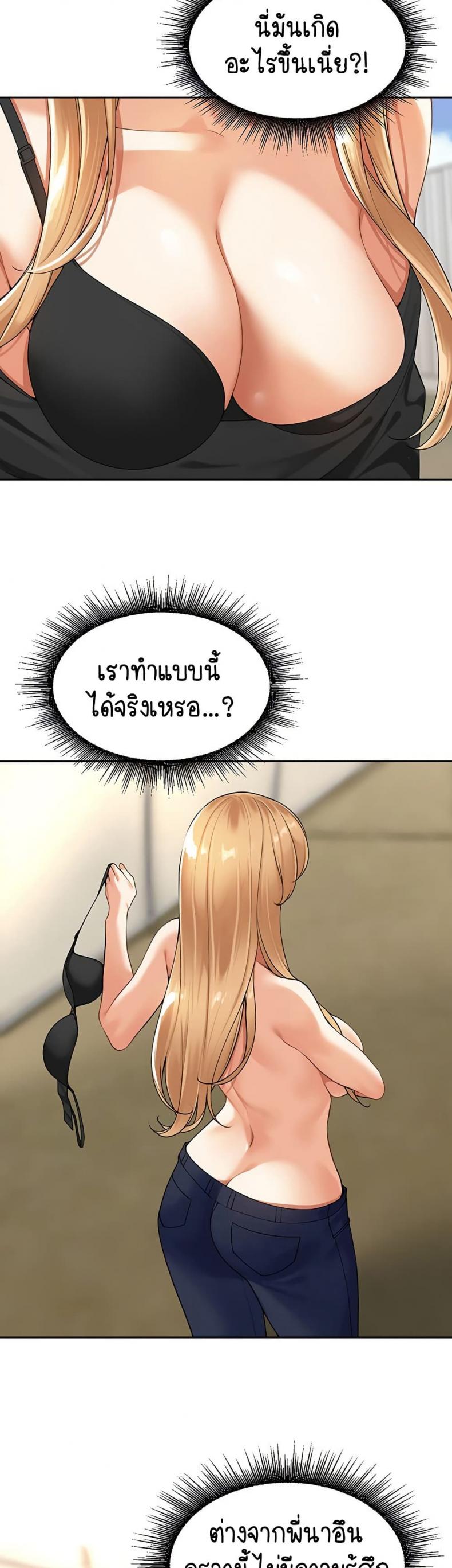 page-24