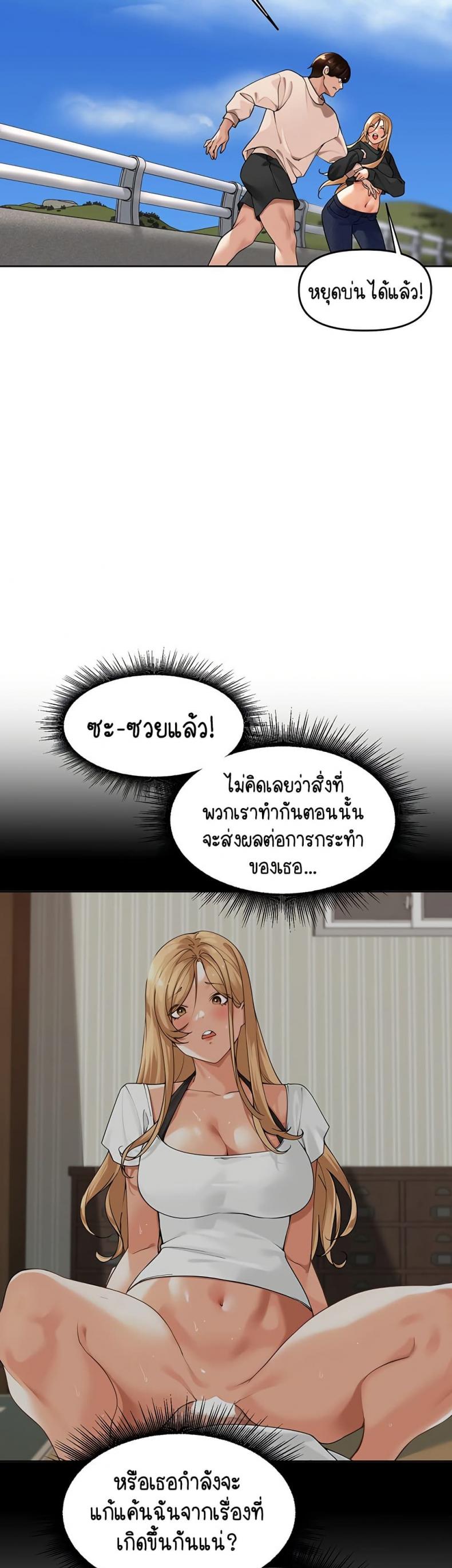 page-20