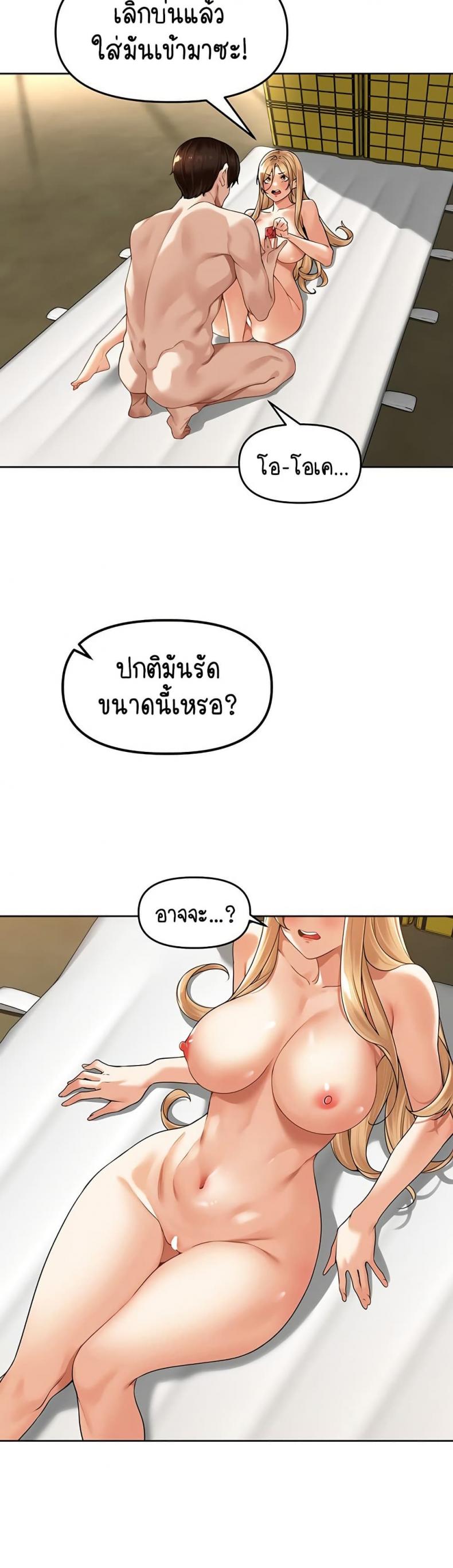 page-27