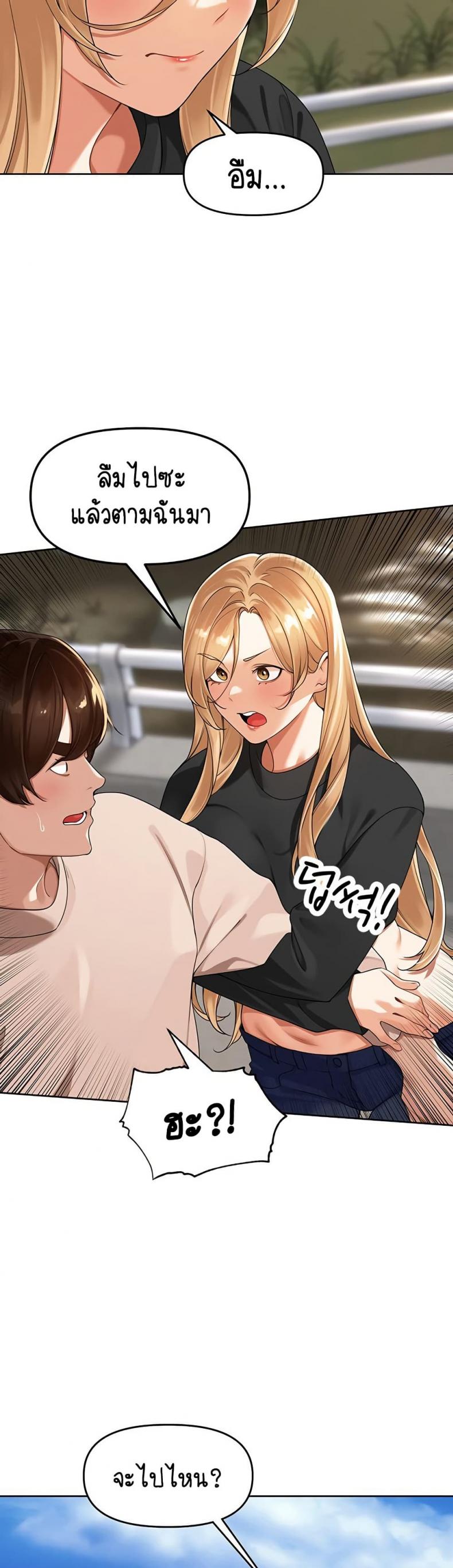 page-19
