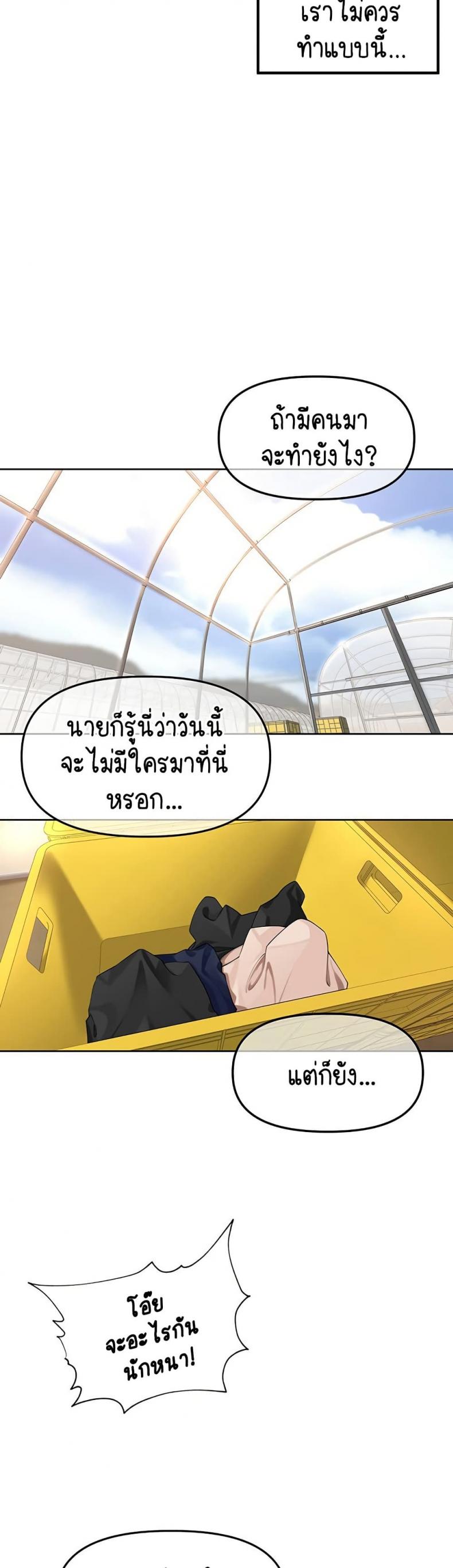 page-26