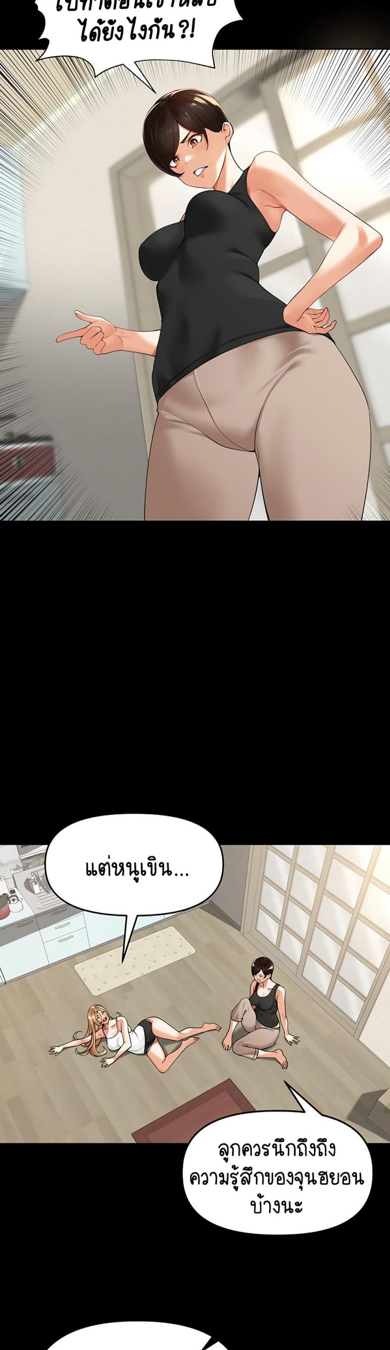 page-14